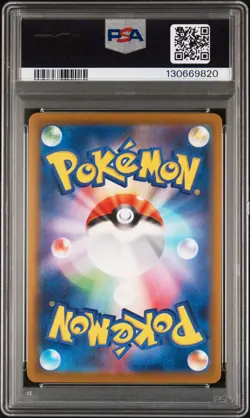 2025 POKEMON JAPANESE M-P PROMO MCDONALD'S #020 PIKACHU PSA 10 - Image 2