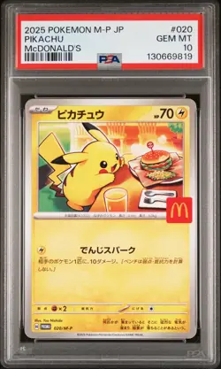 2025 POKEMON JAPANESE M-P PROMO MCDONALD'S #020 PIKACHU PSA 10 - Image 1
