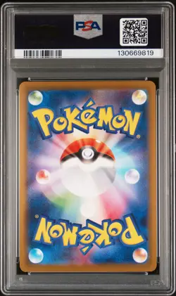2025 POKEMON JAPANESE M-P PROMO MCDONALD'S #020 PIKACHU PSA 10 - Image 2