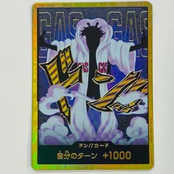 One Piece CCG Don!! Card Gold Foil Parallel (Caesar) - - Japan - Image 1
