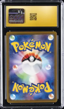 2022 POKEMON SCARLET & VIOLET PROMOS JPN #1 PIKACHU CGC 10 PRISTINE - Image 2