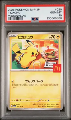 2025 POKEMON JAPANESE M-P PROMO MCDONALD'S #020 PIKACHU PSA 10 - Image 1