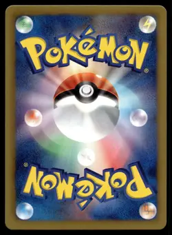 ZUBAT 001/017 TEAM PLASMA DECK POKEMON JAPANESE - Image 2