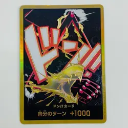 One Piece CCG Don!! Card Gold Foil Parallel (Monkey D Luffy_Snakeman) - - Japan - Image 1