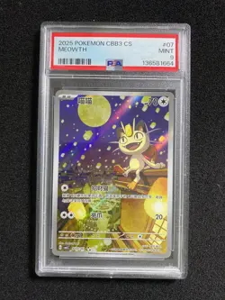 2025 Pokemon TCG S-CHN Gem Pack Vol 3 Exclusive CBB3C 02 07/07 Meowth PSA 9 MW51 - Image 1