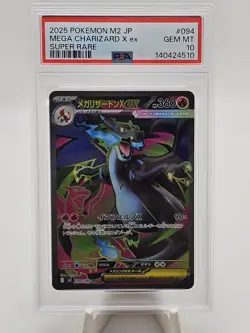 2025 Pokemon Japanese Inferno X M2 Charizard X ex SR PSA 10 - Image 1