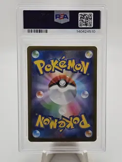 2025 Pokemon Japanese Inferno X M2 Charizard X ex SR PSA 10 - Image 2
