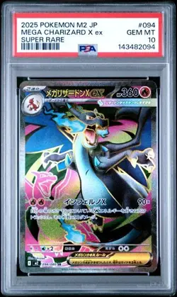 2025 POKEMON JAPANESE INFERNO X M2 MEGA CHARIZARD X EX 094/080 SR PSA 10 - Image 1