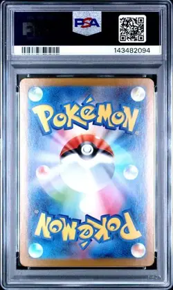 2025 POKEMON JAPANESE INFERNO X M2 MEGA CHARIZARD X EX 094/080 SR PSA 10 - Image 2