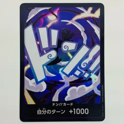 One Piece CCG Don!! Card Parallel (Monkey D Luffy_Nica) - - Japan - Image 1