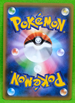 Jynx 2019 SM11 032/094 U Gamefreak Nintendo Pokemon Card Japanese F/S - Image 2