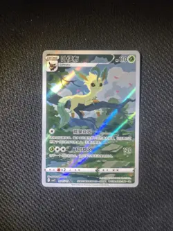 2025 Pokemon TCG S-Chinese Gem Pack CBB2C-07 15/15 Leafeon Full Art Holo TB44 - Image 3