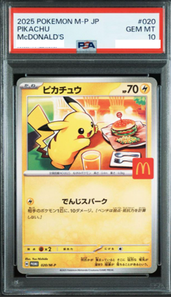 PSA 10 GEM MINT Pikachu 2025 McDonald's Promo 020/M-P Japanese Pokemon Card - Image 1