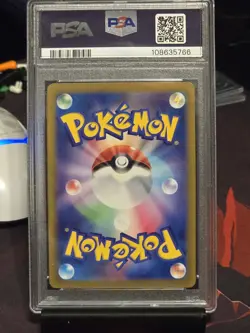 Pokemon Deoxys VMAX 222/172 Vstar Universe Special Art Rare PSA 10 Holo Japanese - Image 2