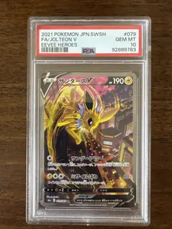 Pokemon TCG Jolteon V 079/069 SR Alt Art Japanese Eevee Heroes PSA 10 - Image 1