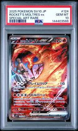 PSA 10 Team Rocket's Moltres EX 124/098 Special Art Rare Pokemon Japanese - Image 1