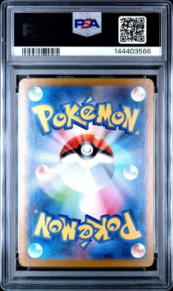 PSA 10 Team Rocket's Moltres EX 124/098 Special Art Rare Pokemon Japanese - Image 2