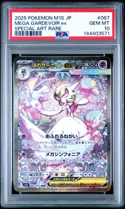 PSA 10 Mega Gardevoir EX 087/063 Special Art Rare Pokemon Japanese - Image 1