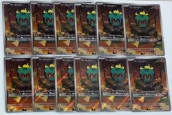 Pokemon Card Marshadow AR 069/063 M1L Mega Brave Japanese set of 10 - Image 1