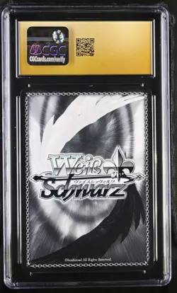 2022 WEISS SCHWARZ DANMACHI... #S88-E029S CUNNING APPEAL, SYR CGC PRISTINE 10 - Image 2