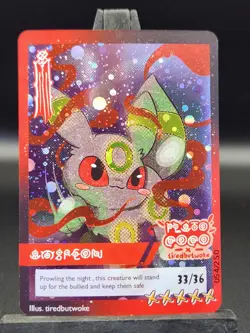 Umbreon 054/250 Exclusive Pluto Coco X Tiredbutwoke Holo Fanart Pokemon Card - Image 1
