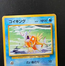 Pokemon Japanese Magikarp No.129 - Base Set - Uncommon - Vintage WOTC Era Card - Image 4
