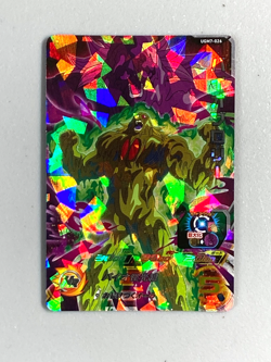 Broly - UGM7-026 SR - Super Dragon Ball Heroes Card Japanese - Image 1