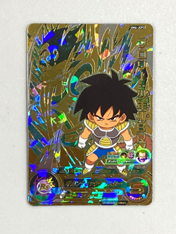Broly - UM6-JCP3 CP - Super Dragon Ball Heroes Card Japanese - Image 1