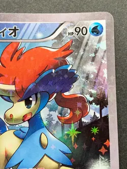 Pokemon card Keldeo 014/036 CP5 1st 2016 Pokemon TCG Japanese Holo Rare Nintendo - Image 3