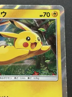 Pokemon card Pikachu 004/004 SM0 2016 Pokemon TCG Japanese Holo Rare Poor - Image 3