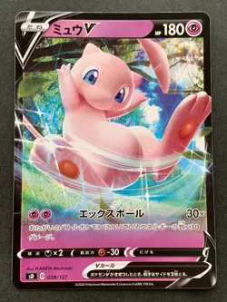 Pokemon card Mew V 038/127 sD D 2020 Pokemon TCG Japanese Nintendo - Image 1