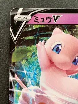 Pokemon card Mew V 038/127 sD D 2020 Pokemon TCG Japanese Nintendo - Image 2