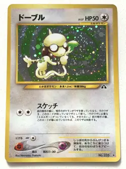 Smeargle NO.235 Pokemon card Nintendo Japanese Holo VERY RARE - Image 1