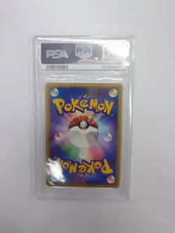 PSA10 Natu (Neiti) #015 McDONALDS 2002 Pokemon Card Japan JP Free Shipping F/S - Image 3