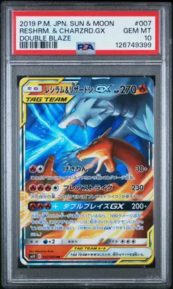 Pokemon Reshiram & Charizard GX Japanese Double Blaze 007/095 PSA 10 - Image 1