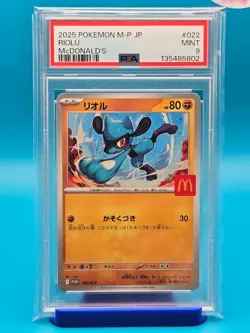 PSA 9 - 2025 POKEMON JAPANESE M-P PROMO 022 RIOLU McDONALD'S - Image 1
