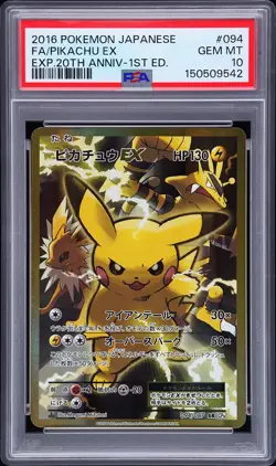 2016 POKEMON JPN EXPANSION 20TH ANV 1ST ED #094 FULL ART/PIKACHU EX PSA 10 - Image 1