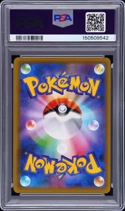 2016 POKEMON JPN EXPANSION 20TH ANV 1ST ED #094 FULL ART/PIKACHU EX PSA 10 - Image 2