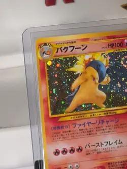 2000 Pokemon Typhlosion Japanese Neo Genesis Holo Swirl No. 157 - Image 3