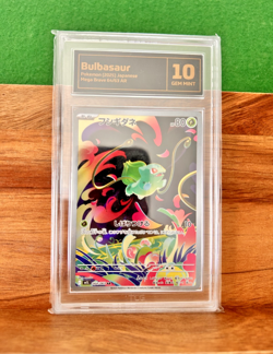 Bulbasaur 064/063 Japanese Pokemon TCG 10 GEM MINT - Image 1