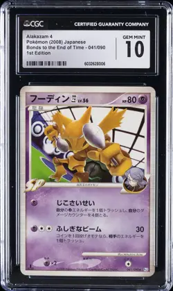 2008 POKEMON BONDS TO THE END OF TIME - 1ST ED - JPN ALAKAZAM 4 CGC 10 GEM MINT - Image 1