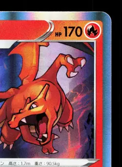 Charizard 017/184 VMAX Climax LP Japanese Pokemon Card TCG - Image 3