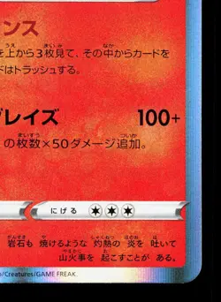 Charizard 017/184 VMAX Climax LP Japanese Pokemon Card TCG - Image 5