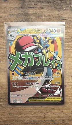 Pokemon TCG Mega Lucario 033 Ascended Heroes Promo Cards - Image 1