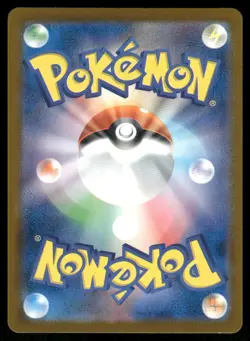 Pokemon Cards Toxtricity ex 243/SV-P Illustration Contest Promo Japanese NM - Image 2