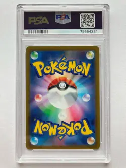PSA 10 Zamazenta V SAR 232/172 s12a VSTAR Universe Pokemon Card Japanese GM - Image 2