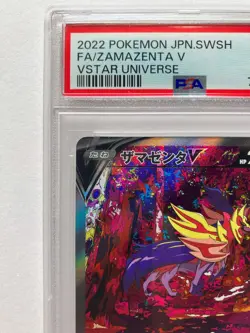 PSA 10 Zamazenta V SAR 232/172 s12a VSTAR Universe Pokemon Card Japanese GM - Image 3