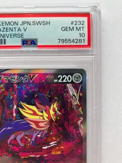 PSA 10 Zamazenta V SAR 232/172 s12a VSTAR Universe Pokemon Card Japanese GM - Image 4