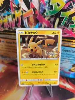 Pokemon Karte Card Pikachu Sun & Moon Promo Stamp Battle japanese Exc - Image 1