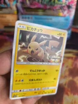 Pokemon Karte Card Pikachu Sun & Moon Promo Stamp Battle japanese Exc - Image 4